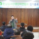 괴산한살림