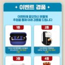 정관장이대역 네이버블로그