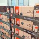 정관장홍삼장