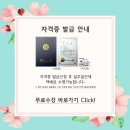 한국이러닝교육센터