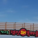 은실네진희네 이미지