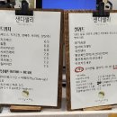 샌디샐리 이미지