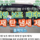 스마트카크린