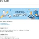 (주)쎄트렉아이