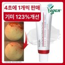 라비엘 이미지
