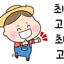 소화영농장 네이버블로그