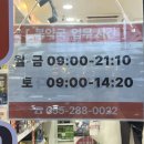 새로봄약국 이미지