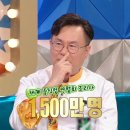 여경래 셰프의 화려한 이력 이미지