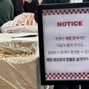 논현고래약국 | [ Fiveguys ] 파이브가이즈 대기시간 파이브가이즈강남 파이브가이즈여의도 파이브가이즈감자튀김...