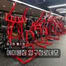 은하스포츠주 | 압구정헬스장 에이블짐 여름맞이 개인피티 후기