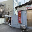 방배목장 강릉점 | 강릉 중앙시장 떡볶이 맛집 ‘여고시절 카레떡볶이’ 내돈내산 솔직후기