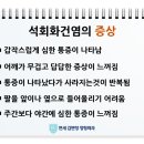 연세김앤정 정형외과의원 이미지