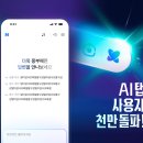 ON&OFF B동 벤처스퀘어