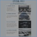 에이투지디테일링