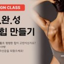 스페셜바디 레이디 이미지