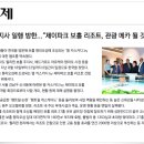 ㈜제이랜드 - 19894 | ㈜제이랜드