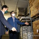 수협중앙회감천항물류센터 이미지
