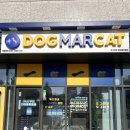 도그플레이스 | &#34;집사 필수 플레이스: 도그마켓 해오름마을점 리뷰 &amp; 추천템&#34;