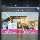 SG스크린골프 음성점 이미지