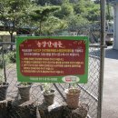 계지1리 경로당 이미지