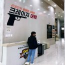 여수교육지원청(본관) | 여수 롤글라이더 유월드 골드패스와 슈퍼패스 차이점 탑승후기 (식당정보)