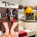 칠십리호텔 | 제주도 서귀포 마사지 이중섭거리 근처 가족 커플마사지 엘림!