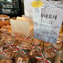 니카페김천