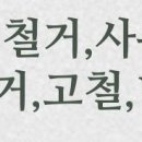 CU 강화중앙점 이미지