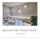 봉동주유소 이미지