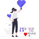 공주-28 | KB제28호 스팩 공주 매도 후기