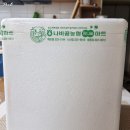 나비골농협하나로마트 - 함평군 영수길 372 | 나비골농협하나로마트
