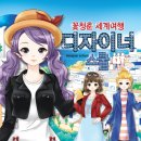 여행스쿨
