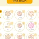 주식회사 코온