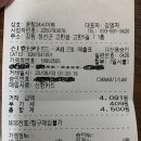 윤창마트