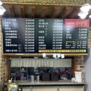 지도로103번길 | 이천 아이성 중국집 청강대 지산리조트 근처 짬뽕 맛집