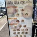 국수나무소사벌점 이미지