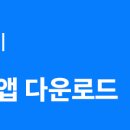 그래이집