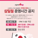 스포애니 명일역점 이미지