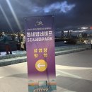 광안리 SEA네마 이미지