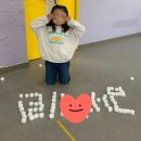 예지슬어린이집 이미지