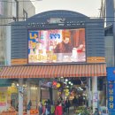 서울 전통시장, 창2동 신창시장 이용후기, 우이천 벗꽃구경
