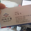 제이디 네트웍스 이미지