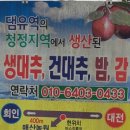 매산농장 이미지