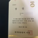 담불 | [63회] 상장이 와서 써보는 KBS 한국어능력시험 1급 후기, 추천 교재, 공부 방법