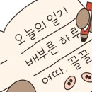 해오름나주곰탕 이미지