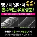 헤어센스 네이버블로그