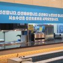 시소수산지축역점