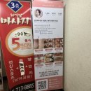 분당-304 | 분당 미금역 에스테틱 추천! 미금 피부관리 전문점 프롬미 분당점 바이오힐 관리 후기