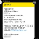 하이원랜드 | [정선]강원랜드, 하이원리조트 방문후기