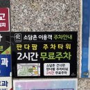 성광프라자 | 🥬 소담촌 호매실점｜외식·데이트·가족모임까지 완벽한 샤브 맛집